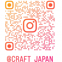 クラフト・ジャパンのインスタグラムへはこちらから